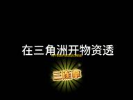 和平精英科技皮肤在哪里可以买到？